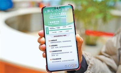 AI兒科醫生上崗，表現如何？診療資源能否擴容？
