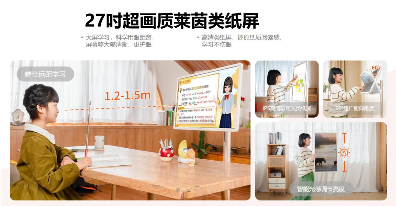 納米盒學習大屏閃耀2025 CBME，護眼大屏+AI重塑家庭場景的學習價值