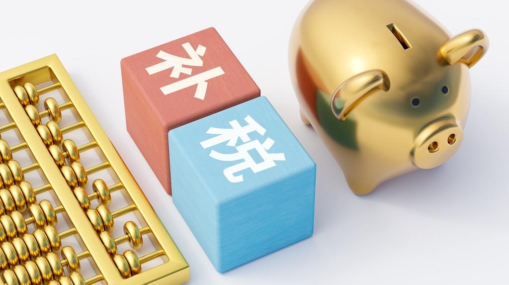 迎來補稅潮？ 年內已6家上市公司需補稅，預計業績將受影響