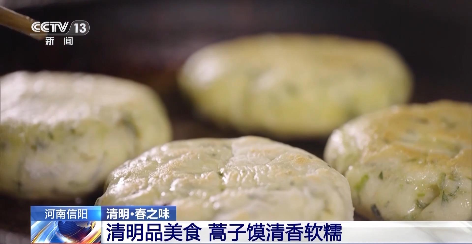 在舌尖收藏春天 來品嚐大江南北“春天的第一口鮮”吧