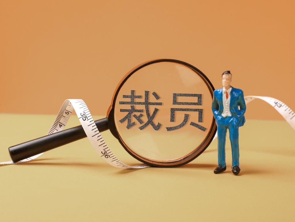 外媒：微軟Azure雲部門裁員數百人，行業裁員潮持續加劇