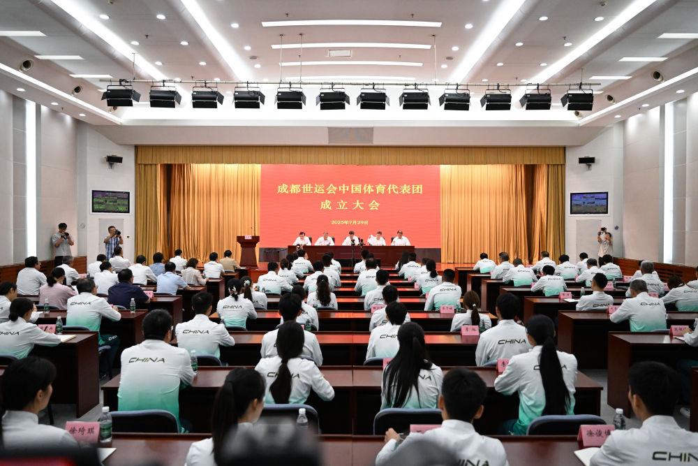 成都世運會中國代表團規模創紀錄 首次派出殘疾人運動員