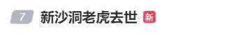 太突然！他被發現在家中離世，才41歲……曾被譽爲“神曲製造機”