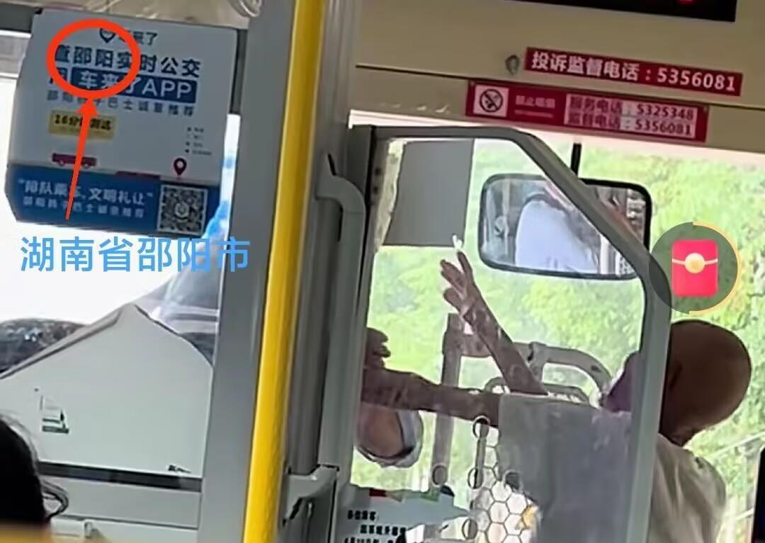 湖南邵陽一乘客拉開駕駛室門擊打公交車司機？警方已介入調查
