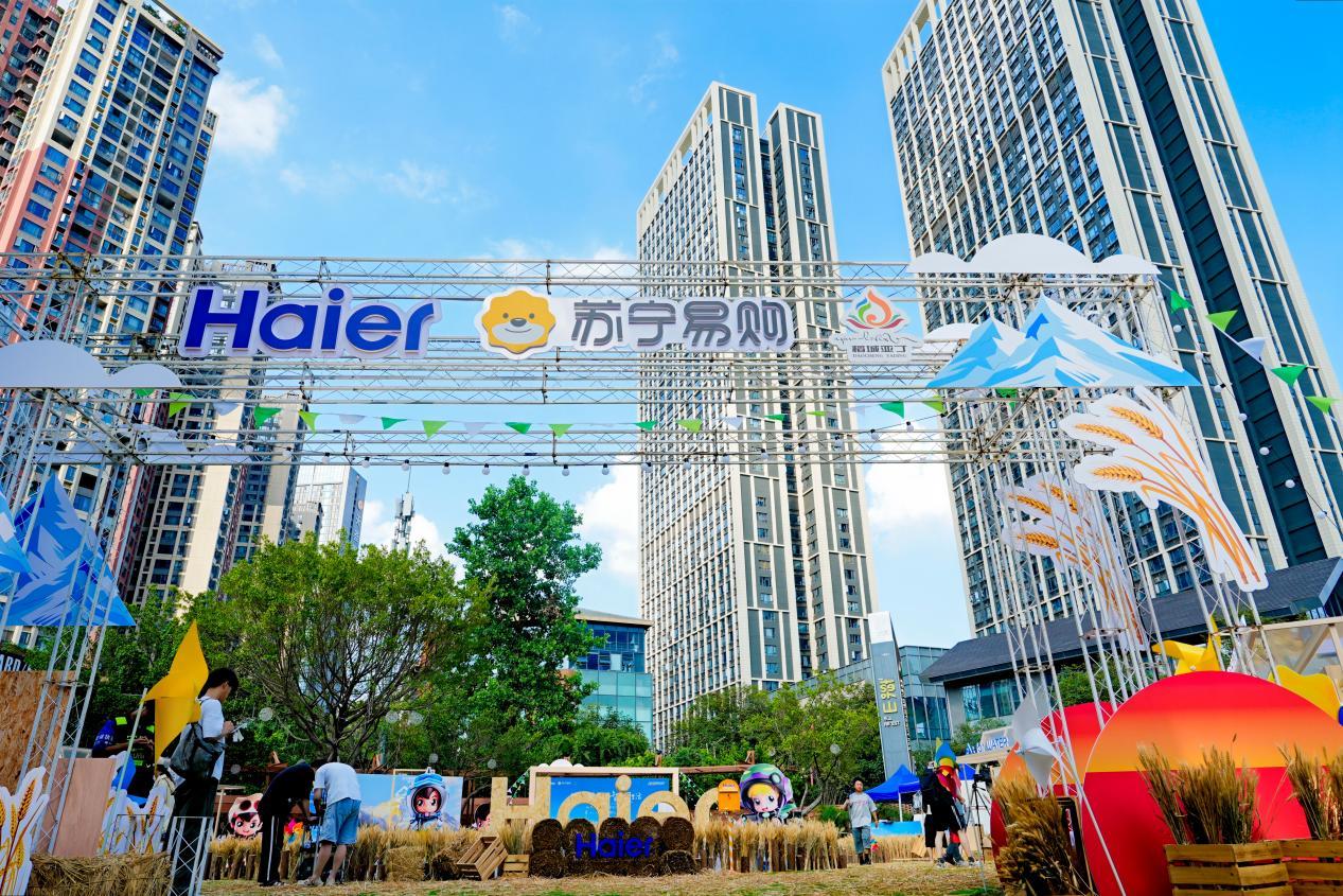 AI科技改變生活！海爾麥浪套系活動首站亮相成都