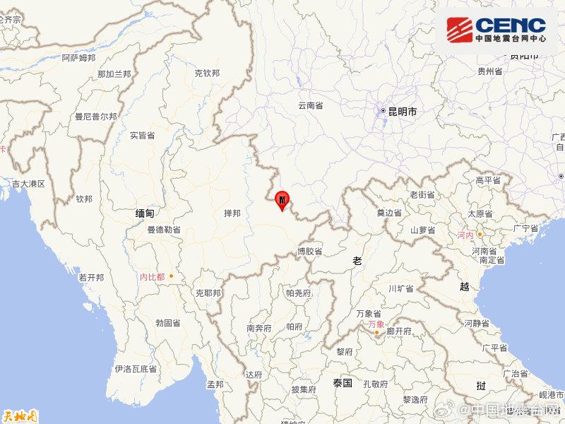緬甸發生4.6級地震 震源深度10千米