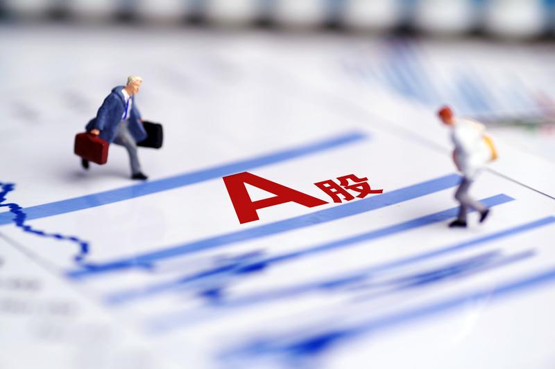 多家銀行中期分紅計劃獲審議通過，大額分紅即將發放