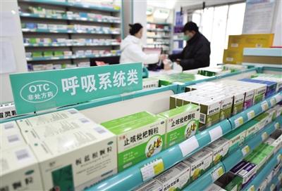 線下藥店“關店”頻現 行業向“精耕細作”轉型    多家上市藥店中報業績承壓