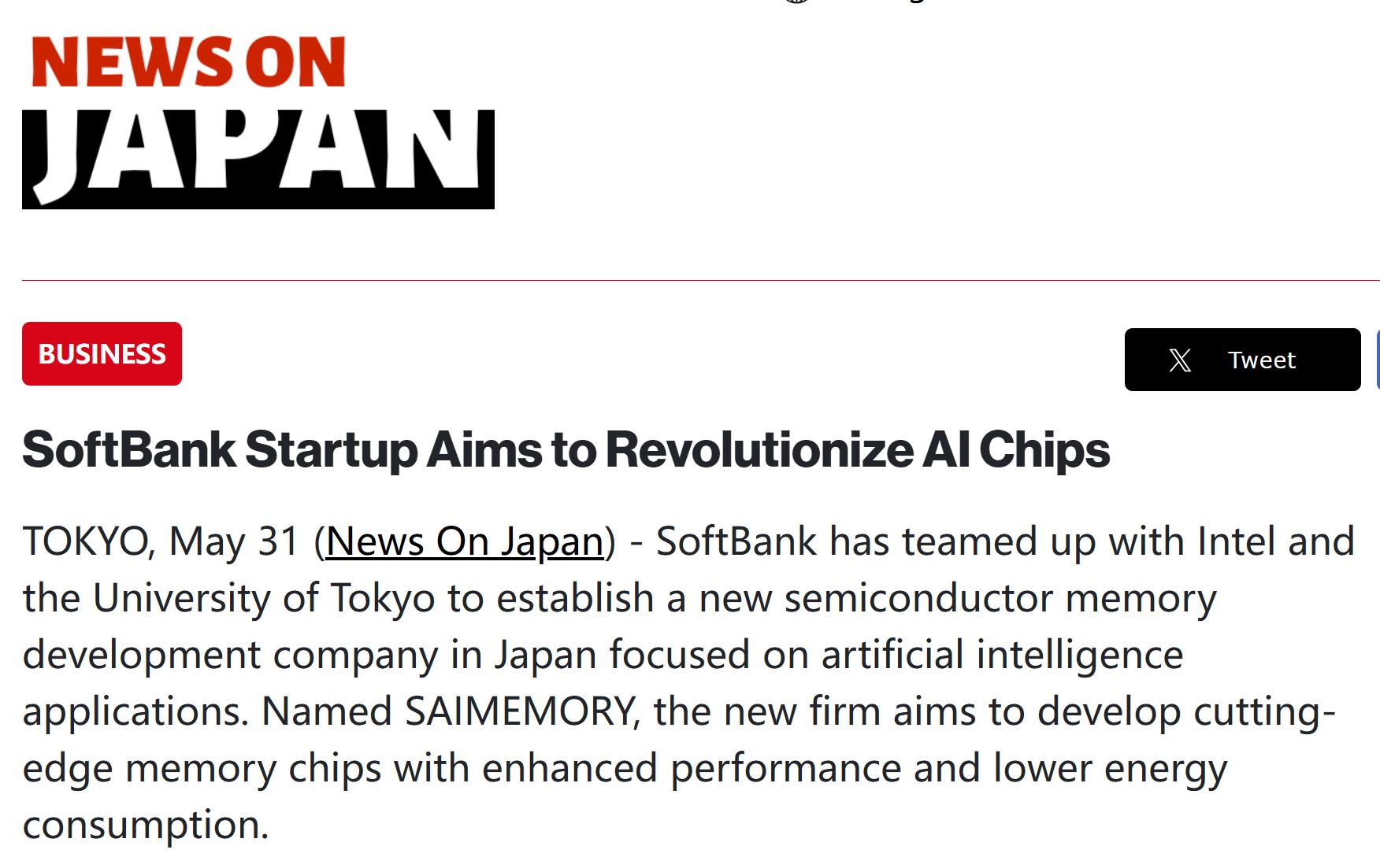 軟銀與英特爾合作研發新型 AI 內存芯片，耗電量將減半