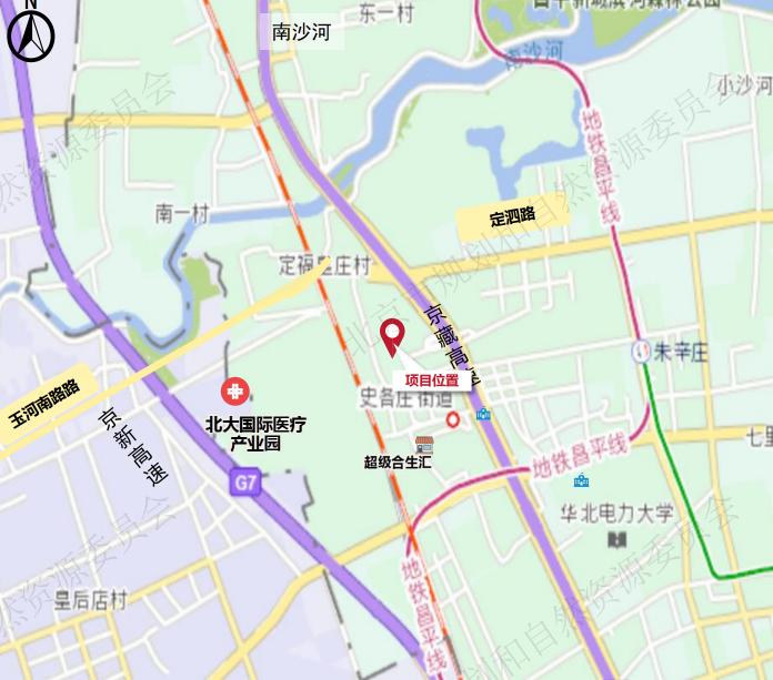 越秀、北京城建、未來科學城、貝好家聯合體23.95億競得昌平北四村宅地