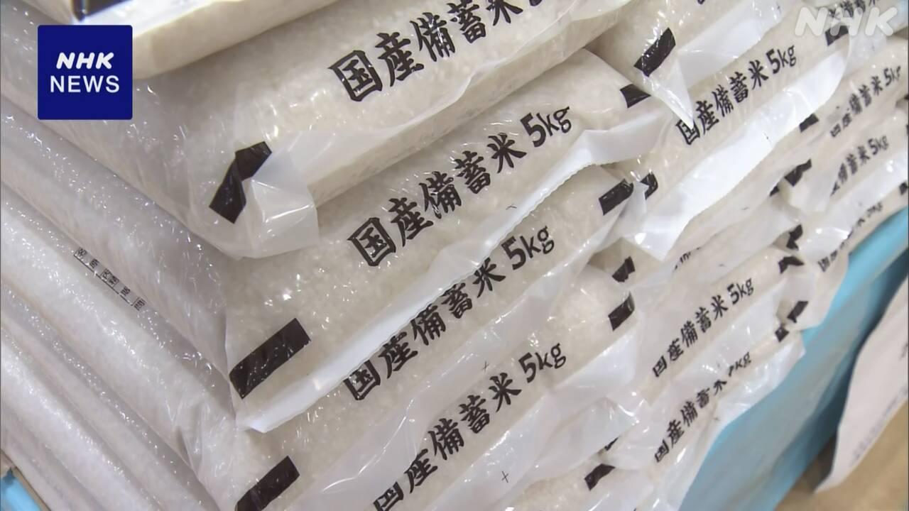 日本農林水產省：政府投放的儲備米已在日本各地開啓銷售