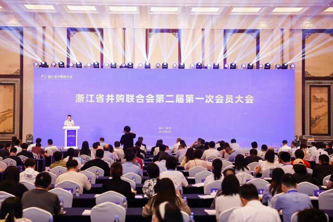 浙江省併購聯合會六年“成績單”：累計實施500餘起交易、金額超過1400億元