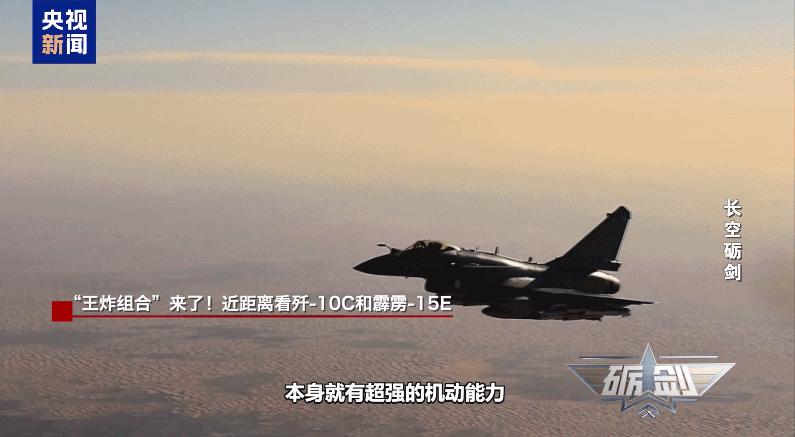 “王炸組合”來了！近距離看殲-10C和霹靂-15E