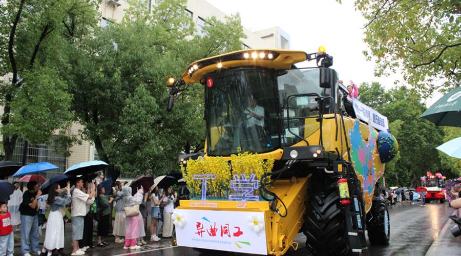 華中農業大學：農機巡遊送別畢業生