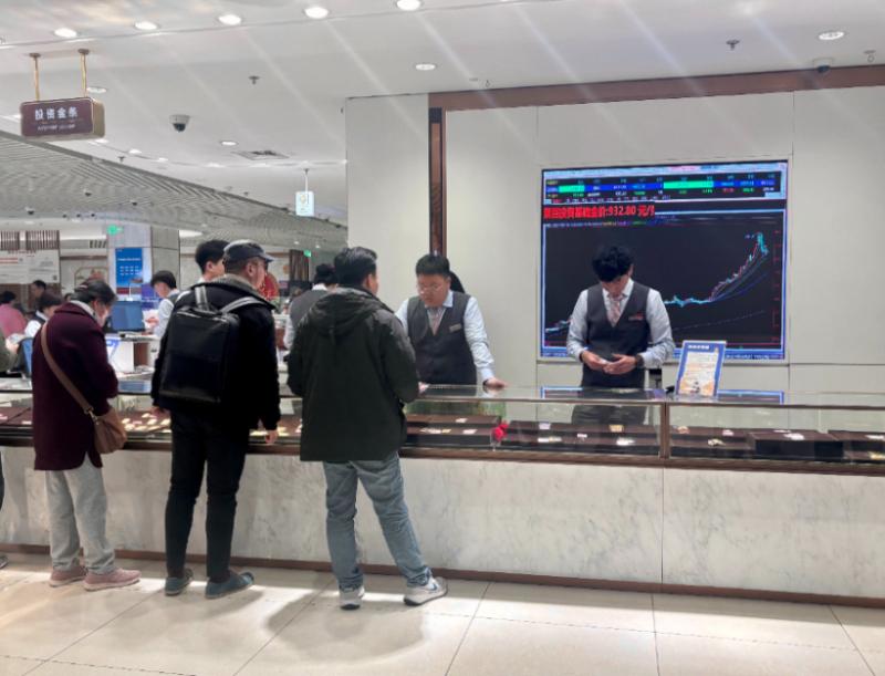 金價漲漲跌跌,舊首飾如何處理?