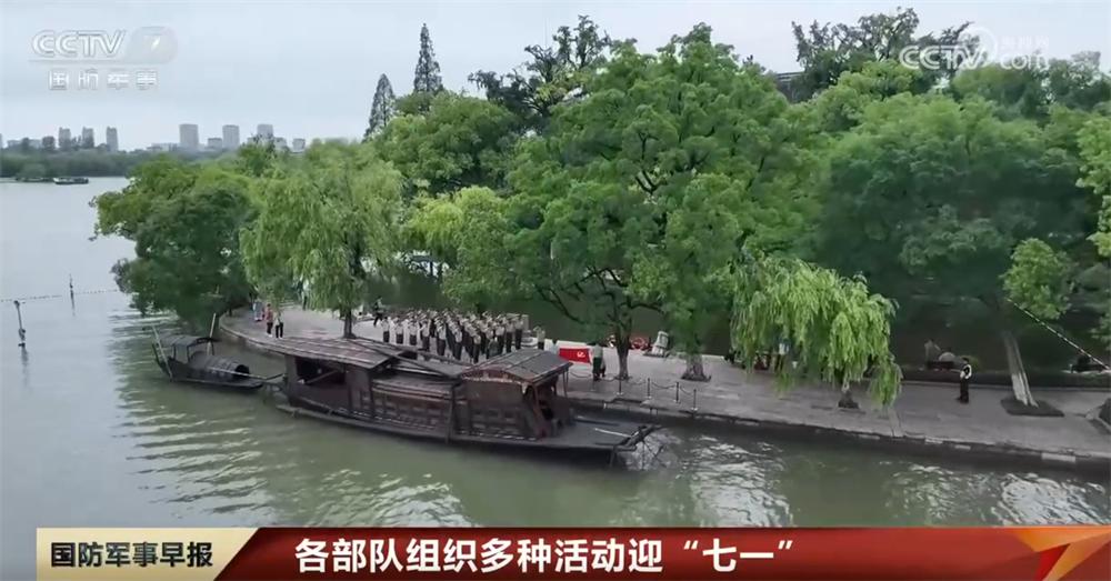 104載風雨兼程，104年波瀾壯闊 各部隊組織多種活動迎“七一”