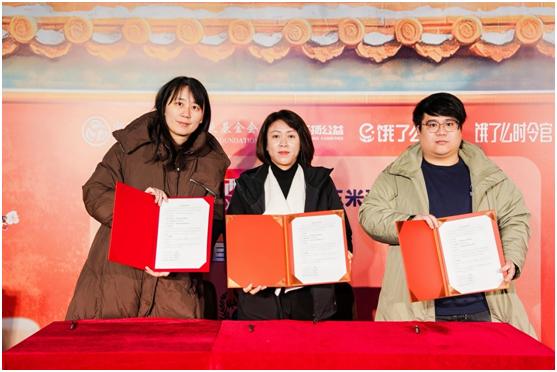 中國老基會、餓了麼與樂揚公益三方聯手，開展社區老人送餐到家公益行動