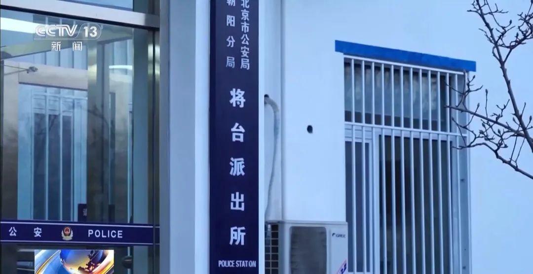 男子住酒店一天打140通電話！朝陽羣衆報警了，警方：刑拘