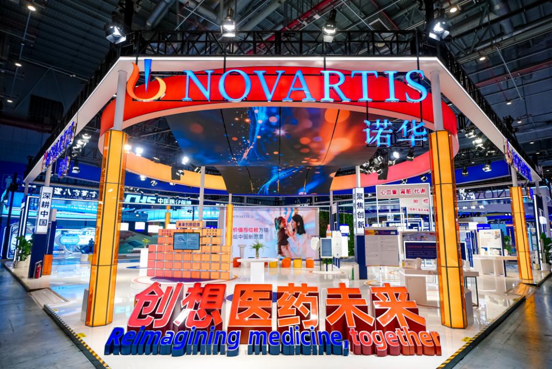 八屆進博會“全勤生”諾華：以創新深耕中國，用行動踐行價值與信賴