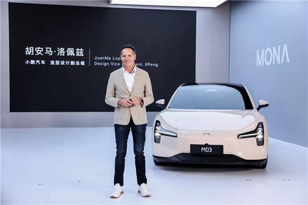 小鵬MONA M03首秀：前法拉利設計師贊新車設計