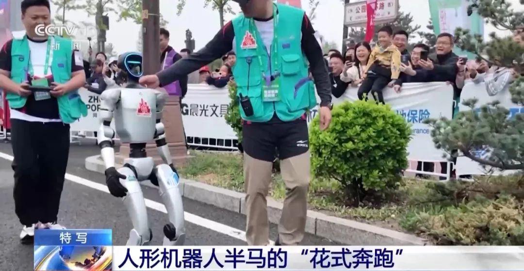 被機器人馬拉松“名場面”刷屏️！宇樹回應“半馬摔倒”