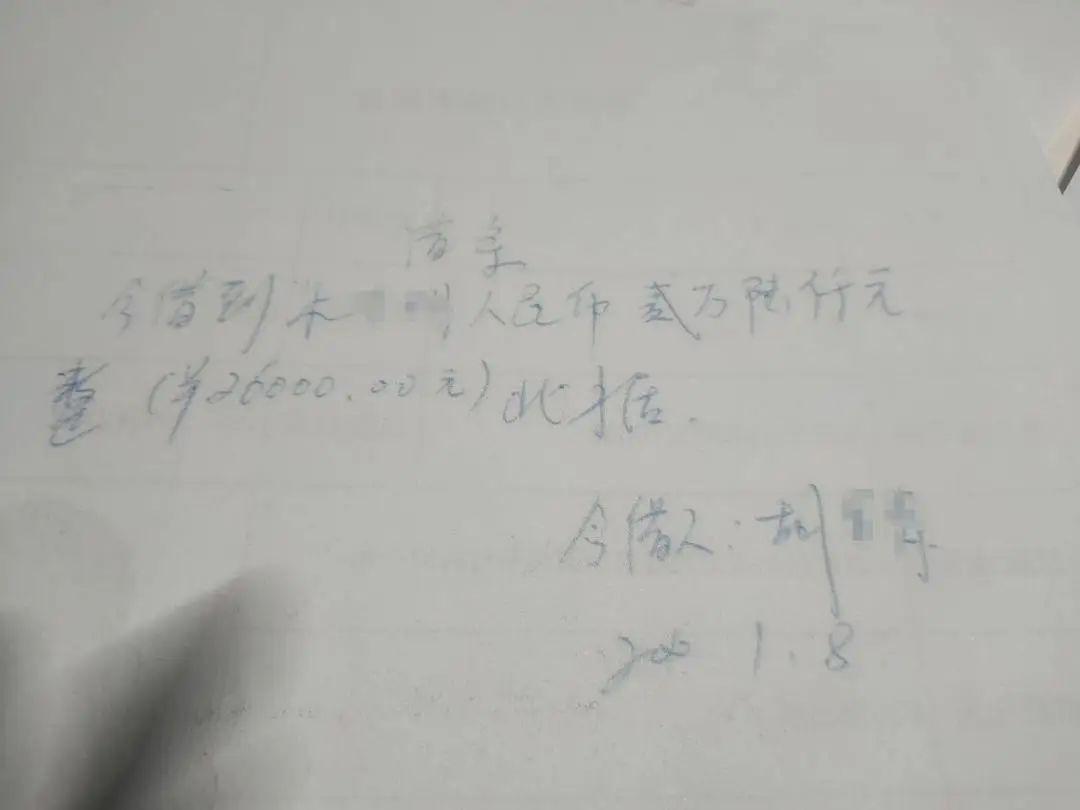 人在ICU搶救竟寫下欠條，還被法院判還錢？贛州中院通報！