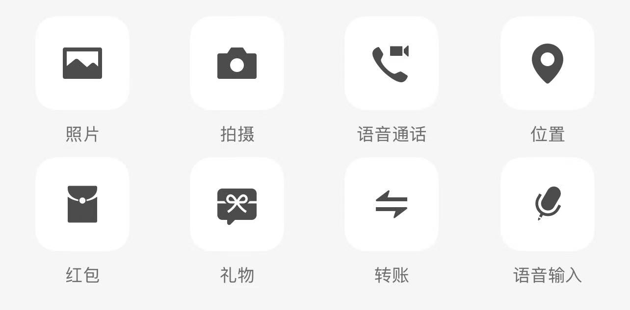 微信推出“羣禮物抽獎”功能，社交互動再升級