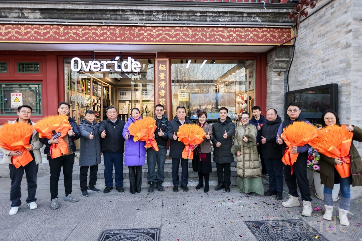 Overide首家城市快閃店亮相：國產冰雪裝備發力輕量、智能