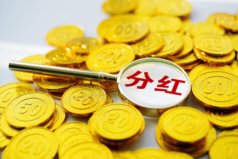 22家上市公司派現金額超百億 工商銀行領銜派現榜