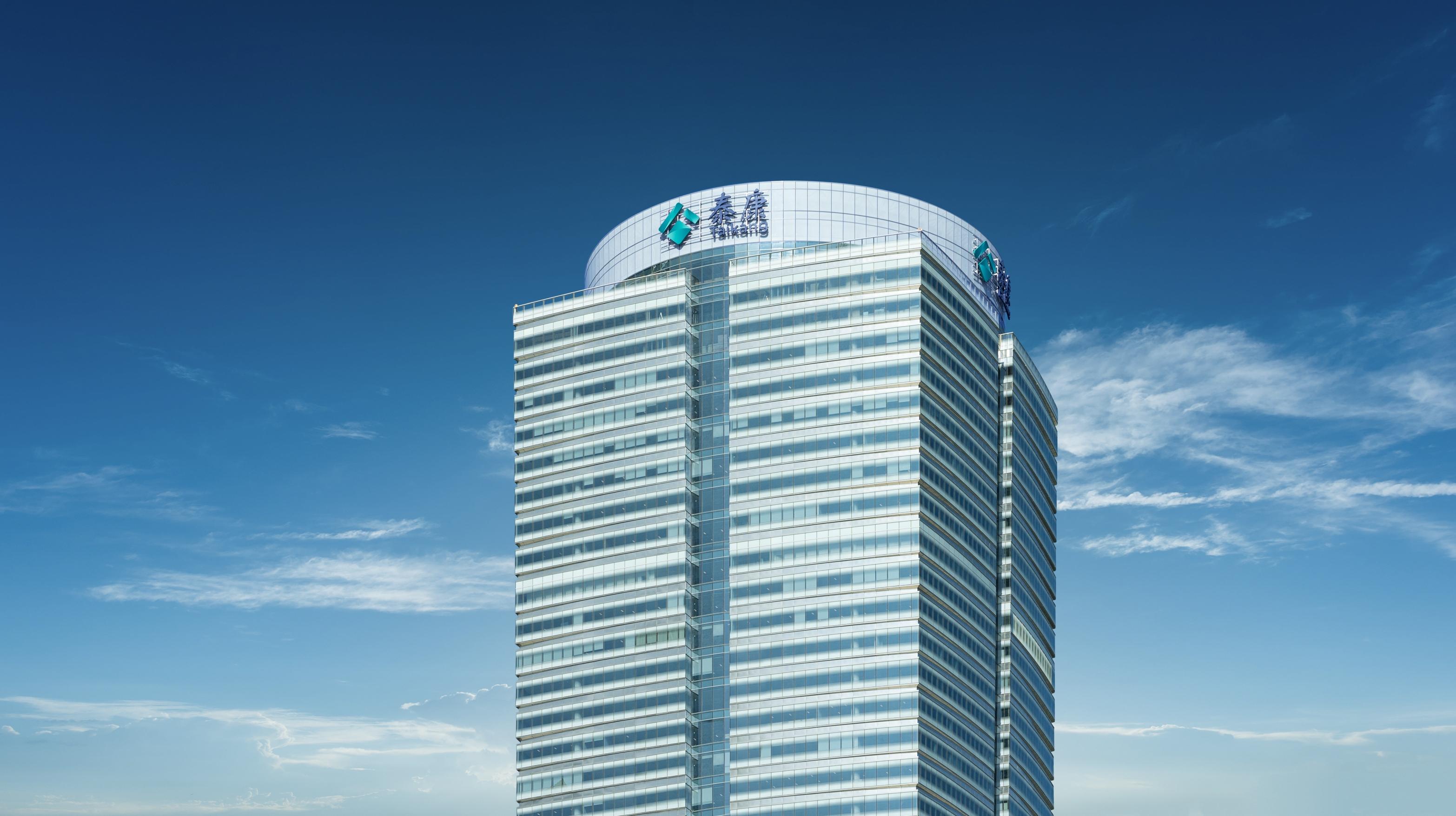 泰康首創新壽險商業模式，做好養老金融大文章