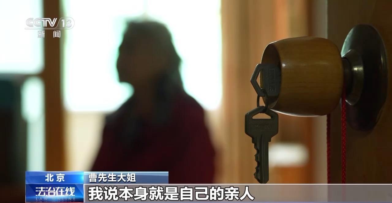 四位姐姐扶養植物人弟弟14年 遺產歸姐姐還是歸女兒？