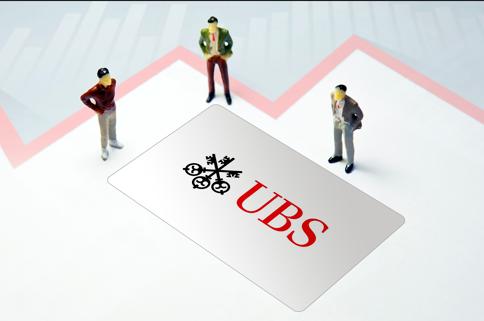 瑞銀啓動新一輪裁員，預計全球範圍內裁減3萬至3.5萬人