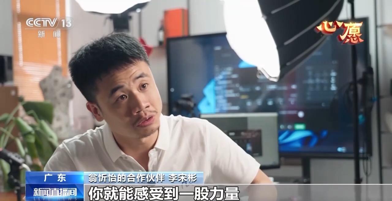 “假肢也要美美的” “右邊型戰士”翁忻怡重啓賽博人生