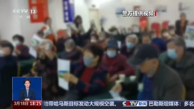 米麪糧油店賣起了“保健品” 警惕專盯老人的銷售騙局