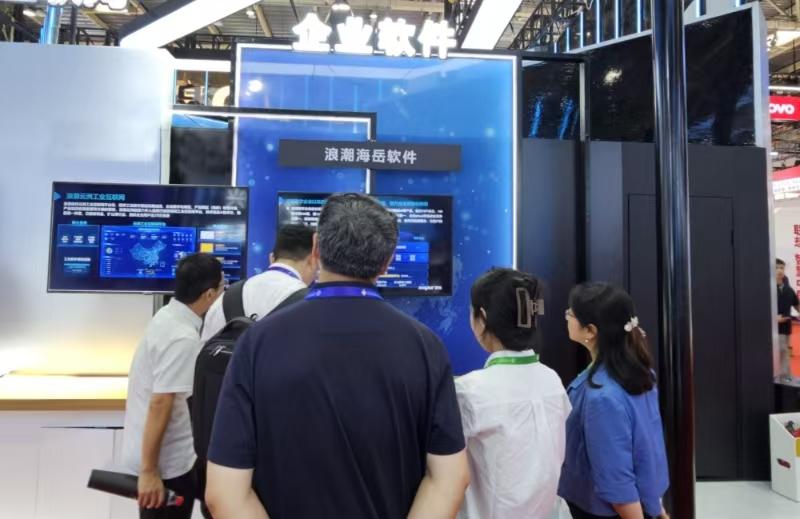 【2025鏈博會】浪潮通軟隋志超：以數智技術帶動供應鏈升級，讓AI釋放創新動能