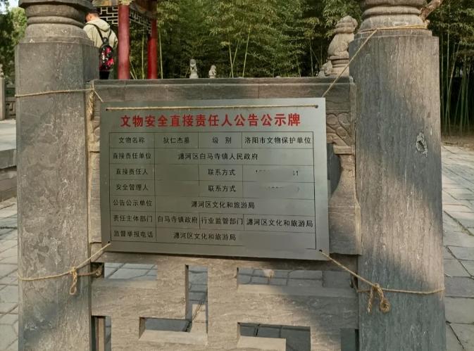 確定是狄仁傑墓？當地回應！網友問元芳怎麼看……