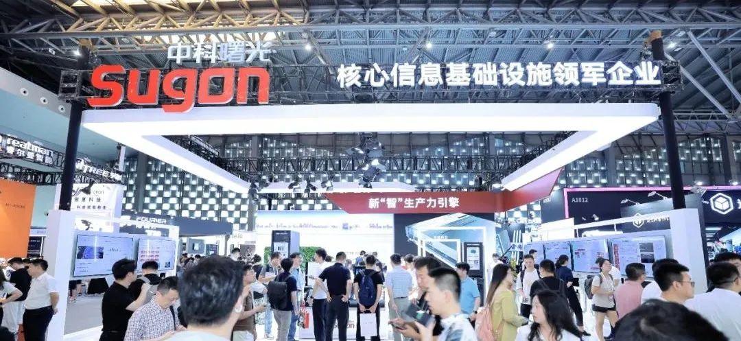 WAIC2024|曙光杜夏威：圍繞綠色和液冷兩大趨勢提供海量的算力支撐