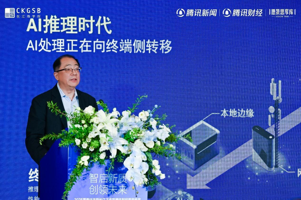 2025夏季達沃斯高通孟樸：終端側AI將成中國企業參與全球競爭“新賽道”
