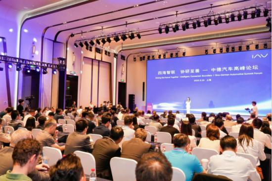 2025中德汽車技術發展高峯論壇在滬舉辦