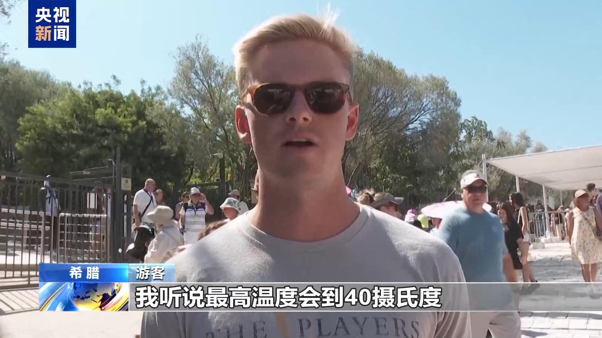 高溫天氣席捲希臘首都 雅典衛城暫時關閉