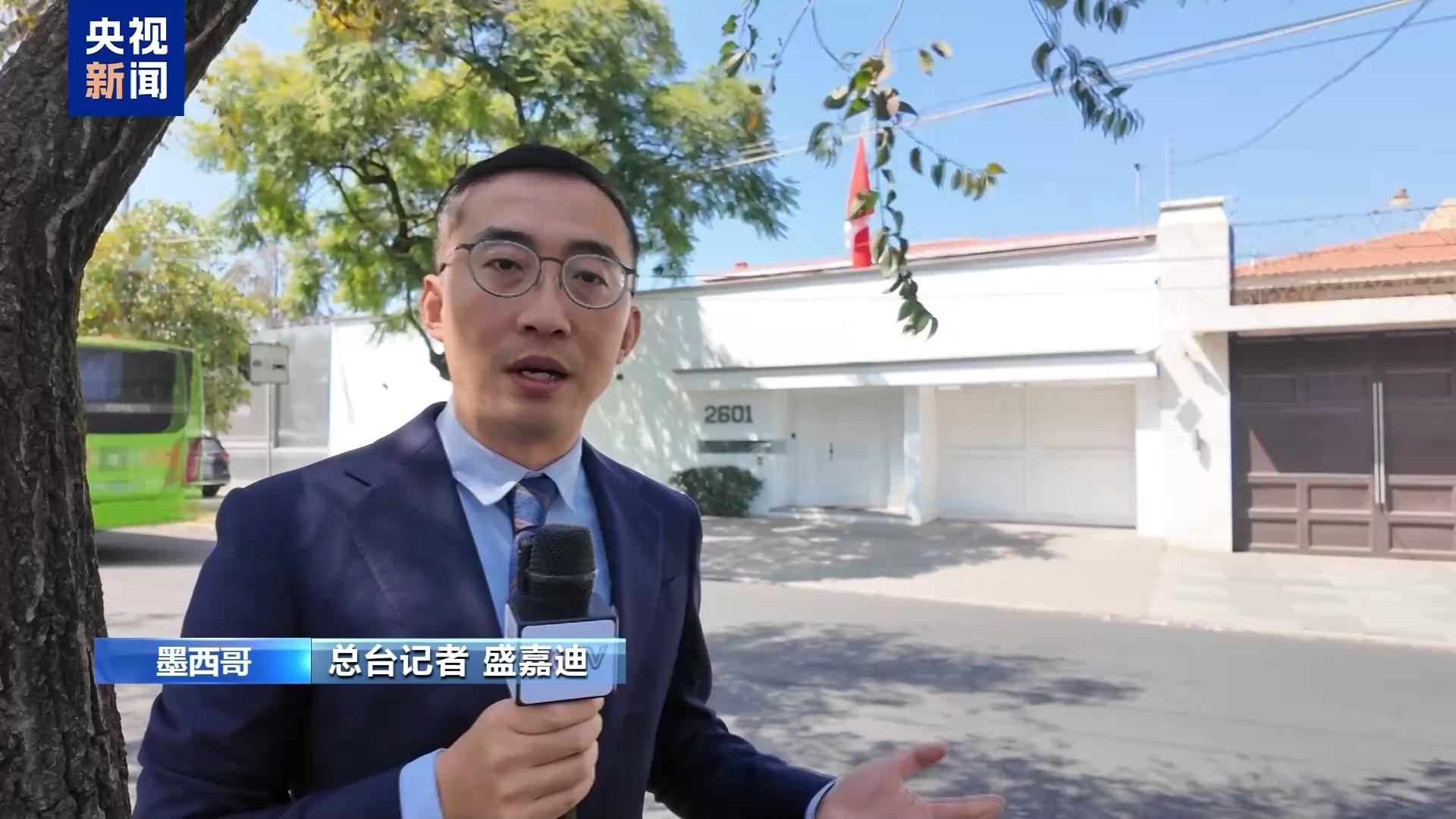 祕魯駐墨西哥大使館國旗未降 館內空無一人