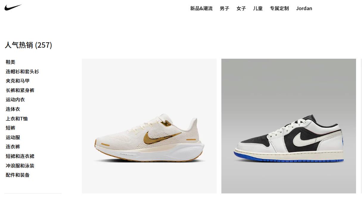 環球財訊：耐克預計2025年銷售額降幅超預期，股價大跌