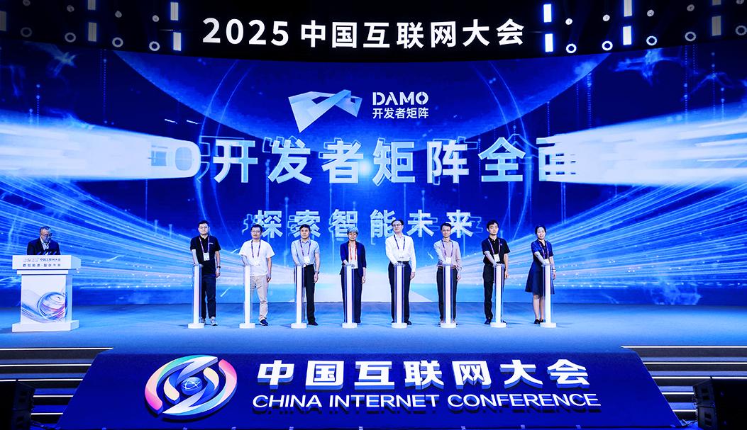 達摩院發佈AI前沿實踐社區 降低具身智能研發門檻