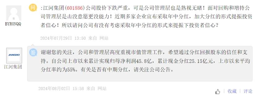 市值管理重視程度明顯提升，年內上千只A股實施回購