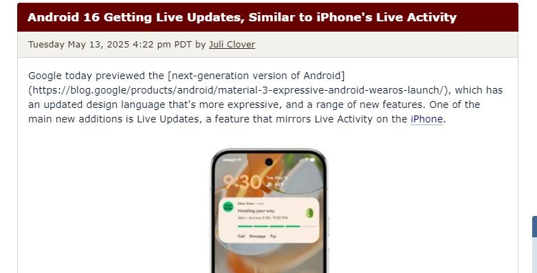 模仿iPhone實時活動？外媒曝安卓16將引入實時更新功能