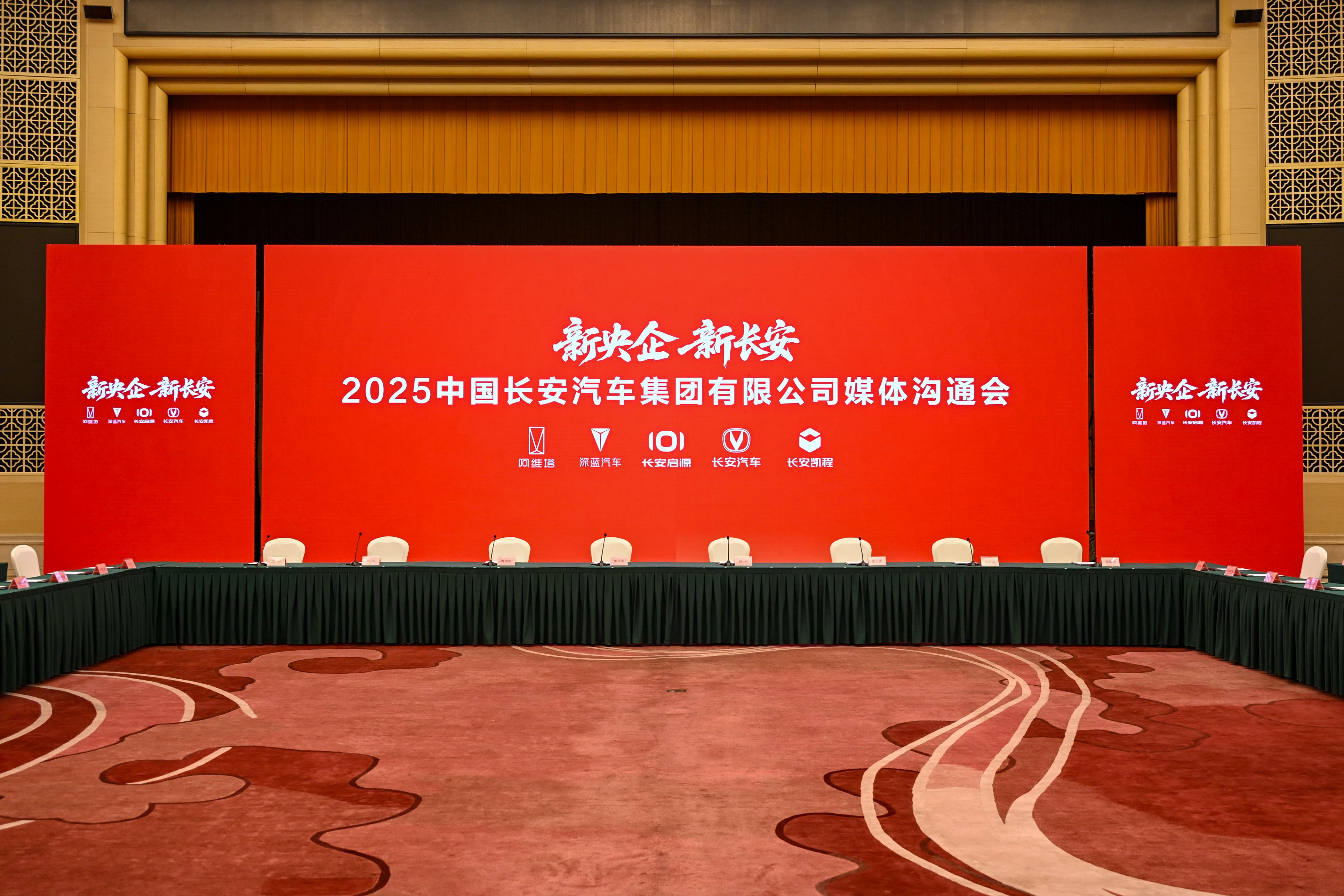 深藍汽車承擔新央企使命 助推行業技術突圍