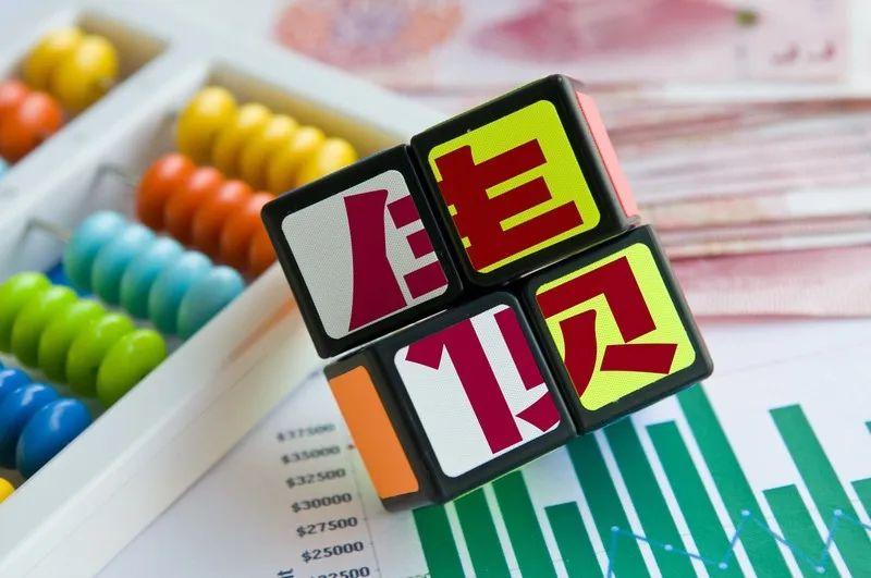 超長期特別國債開閘 二級資本債開始“瘋狂”