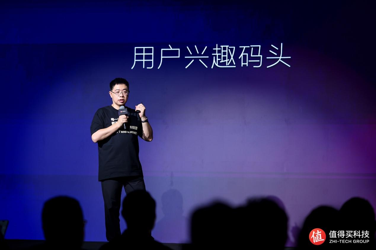 值得買科技發佈全面AI化戰略 推進出海業務發展