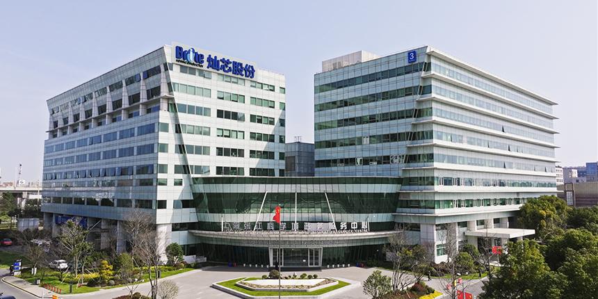 燦芯股份：全球集成電路設計服務行業領先廠商在科創板成功上市