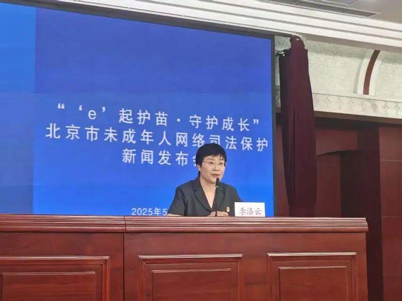 辱罵明星，一未成年人被粉絲“開盒”！家長告上法庭......